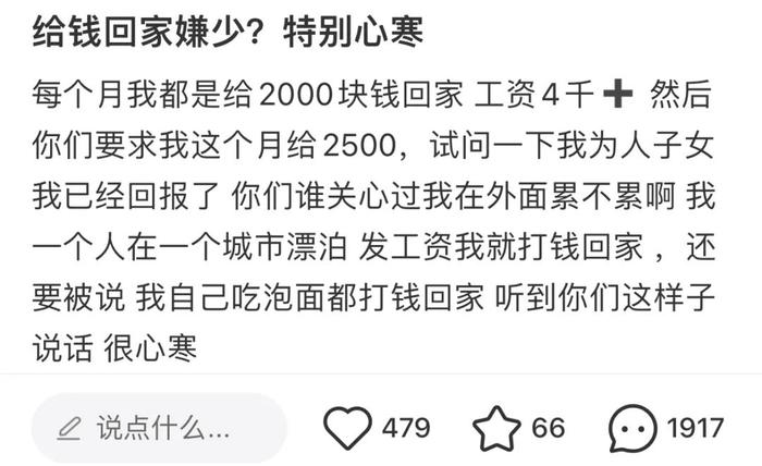 上海某出租屋里最“难堪”的一幕，暴露出多少“新型不孝”人群