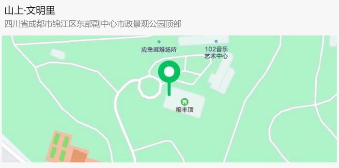 城市小主人文明迎大运 100名“小小地铁文明播报志愿者”名单正式出炉