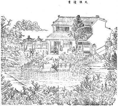 超越“书籍史”的探索——《中国古代文献文化史》编著记