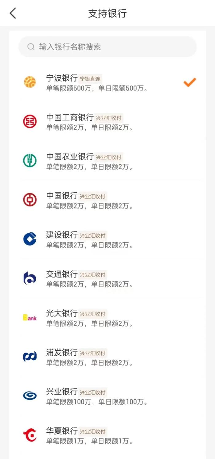 另起炉灶？理财直销APP你“买账”吗？