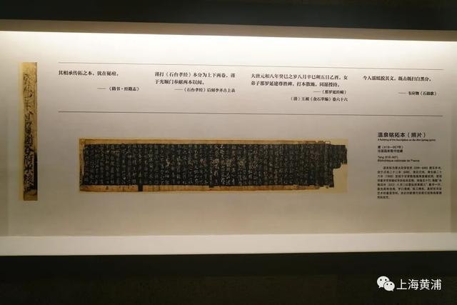 提前一周预约都要拼手速，上海博物馆新展再现古代“复印”技术