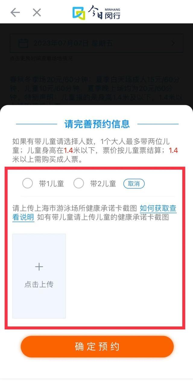 天气这么热，请你来游泳好不好？