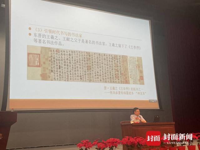 从汉字起源到书体演变 翻开这本“汉字中国版”的《十万个为什么》｜字见中国
