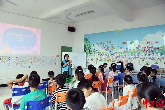 福建三明市工会职工子女暑托班开班