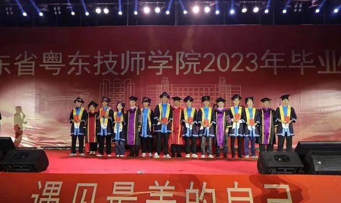 毕业啦！粤东技师学院2023届毕业生就业率达98%