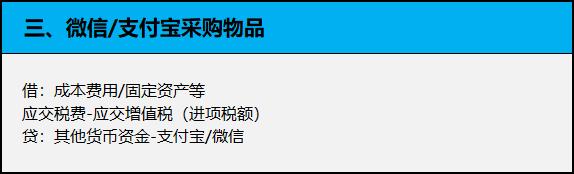 7月起，个人账户收款高于这个数，严查