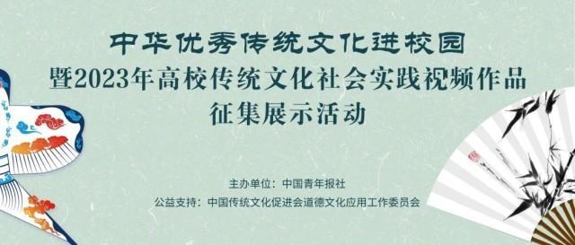 “黄牛”盯上北大清华入校名额，有人已被骗？