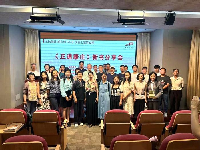 《正道康庄》新书分享会在浦东图书馆举行，听作者讲述张江第一代海归创业者的心路历程