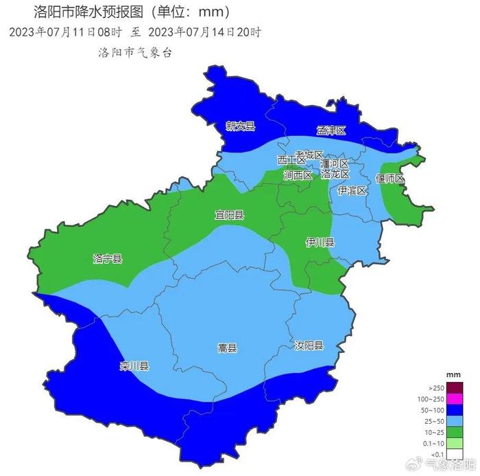 阵雨！大雨！暴雨！洛阳发布重要天气报告