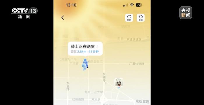 北京导游中暑身亡，情况披露！南北方高温区将连成一片！多地雪糕卖疯了，老板：冰柜搬空，明天请早…