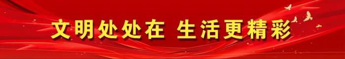 全国低碳日、全国节能宣传周丨低碳环保 你能做的有很多