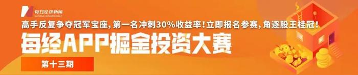 北京导游中暑身亡，情况披露！南北方高温区将连成一片！多地雪糕卖疯了，老板：冰柜搬空，明天请早…