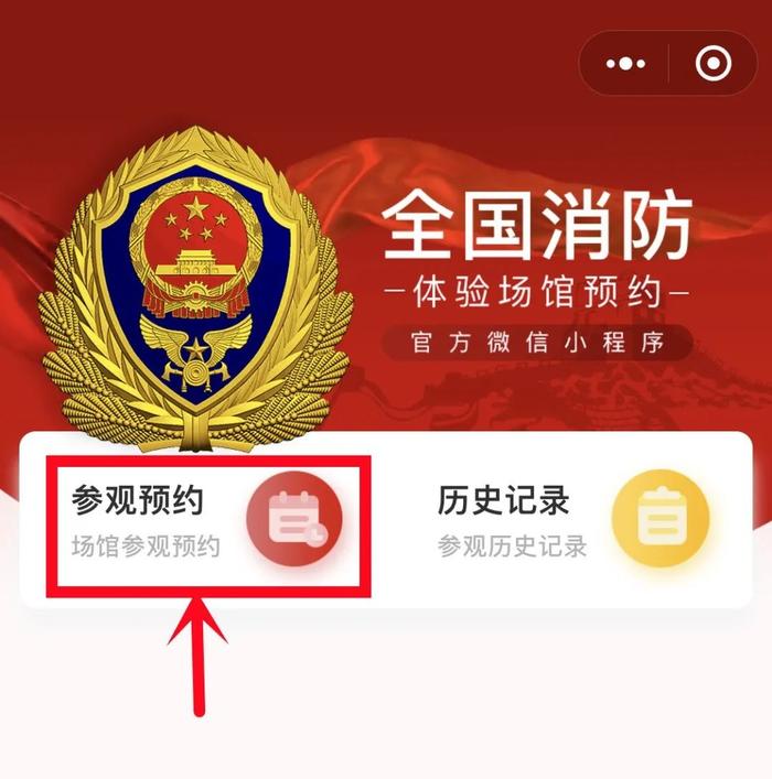 珠海暑假好去处！24个站点免费向青少年开放，预约方式→