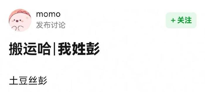 “伟、芳、秀、英、敏”…这些字，你熟人名字里一定有