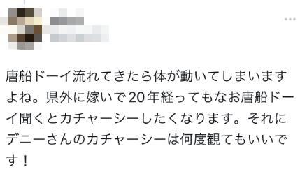 “冲绳县知事在北京喝多跳舞”？本人回应