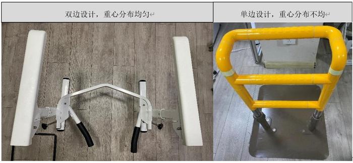 养老辅助器具及适老化产品质量调查｜马桶扶手：与马桶无固定装置有安全隐患