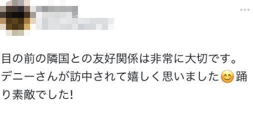 “冲绳县知事在北京喝多跳舞”？本人回应