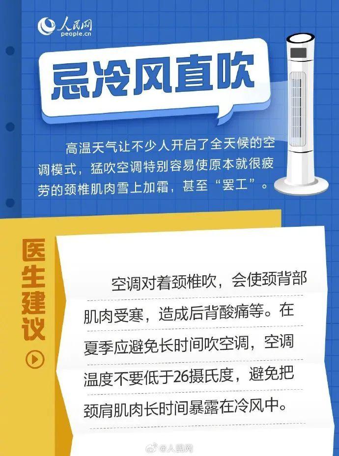 今日入伏！还会更热吗？珠海高温预警持续，接下来的天气→