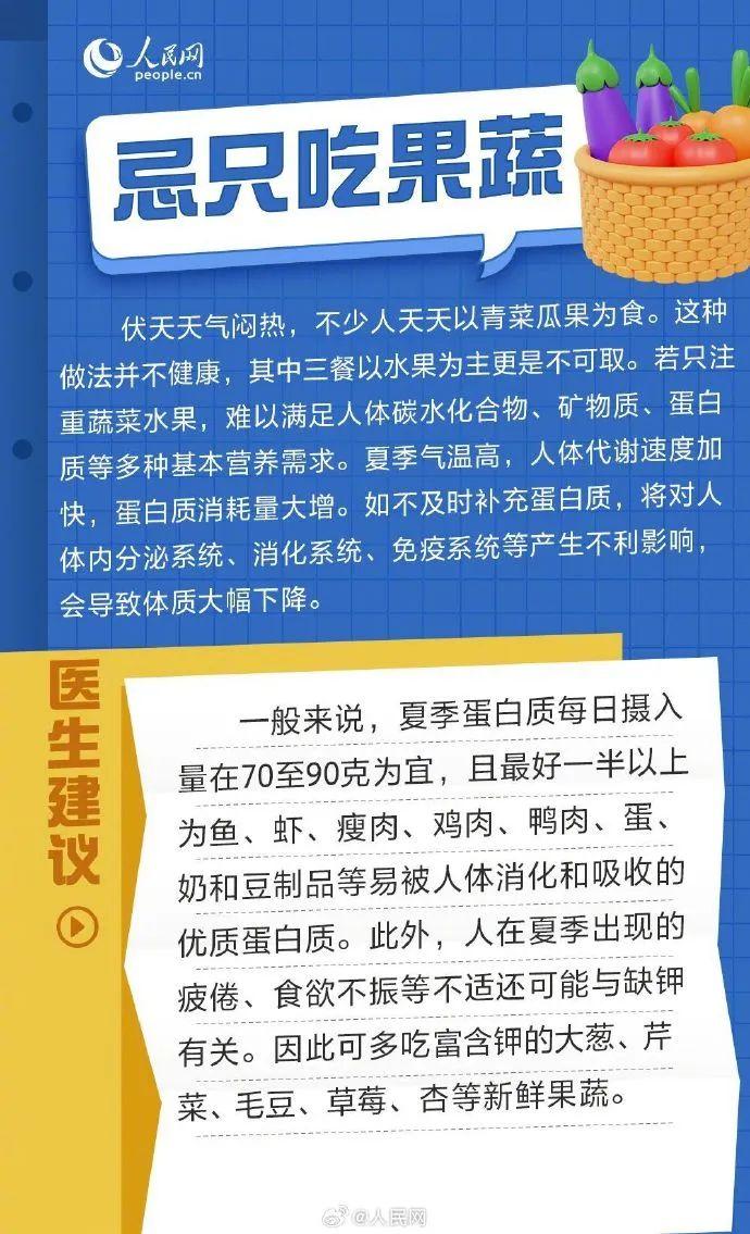 今日入伏！还会更热吗？珠海高温预警持续，接下来的天气→