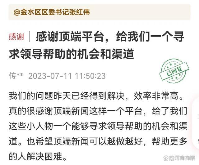 郑州大学生暑假租房却遭房管更换门锁，@领导后问题解决