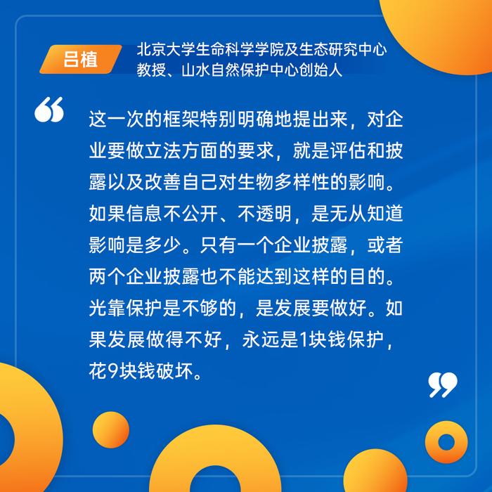 用碎片时间打破信息差！发现一档宝藏财经播客《泰度Voice》