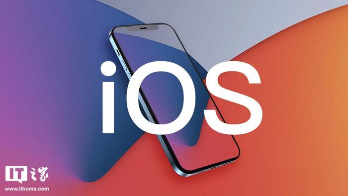 苹果 iOS/iPadOS 16.6 开发者预览版 Beta 5 发布
