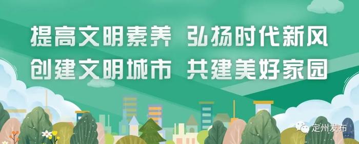 定州举行加快建设教育强市新闻发布会