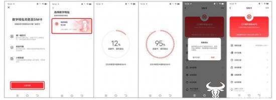 移动用户看过来！SIM卡硬钱包正式上线数字人民币APP啦