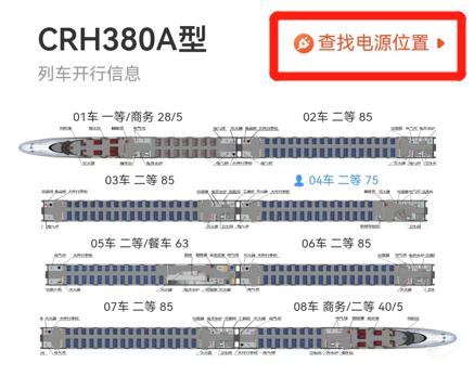 出行用得上，火车这些地方可以充电