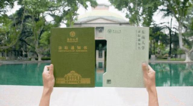 东南大学把非遗彝绣绣到录取通知书中 绣娘：参与这项工作很自豪 获得收入还收获自信