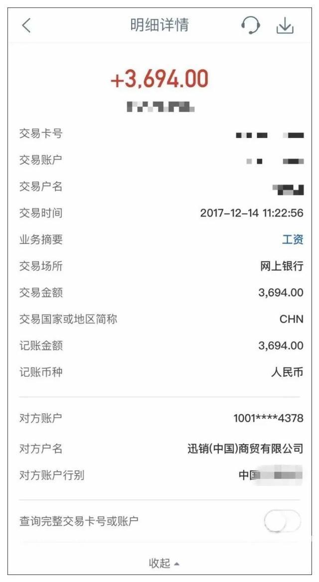 一天“要站六七个小时”，时薪16元还要打扫卫生！大学生吐槽优衣库兼职经历上热搜