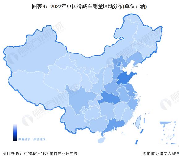 2023年中国冷藏车行业区域市场分析 华东地区需求旺盛【组图】