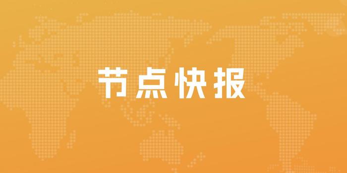 爱玛科技跌超2%，报32.07元，爱玛科技违规给消费者解除限速