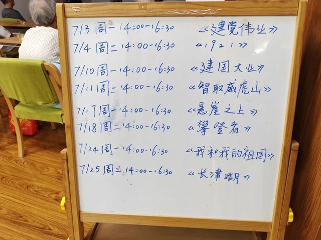 虹桥街道社区综合为老服务中心推出“清凉套餐”，让老人舒心度夏！