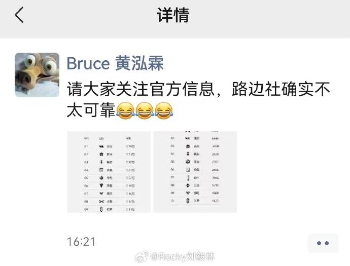 “关于小鹏汽车信息都是假的！”理想周销量榜单数据遭质疑，网友喊话报个数不就完了