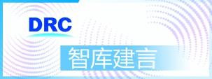 当前城市人才评价体系建设的挑战与建议