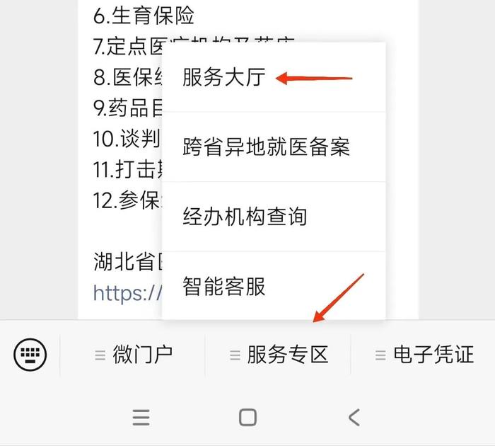 医保卡里的钱如何给家人用？您可以这样操作