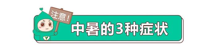 气温连破记录，今年或许成为最热的一年，3件事最好别做，否则很危险