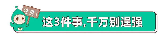 气温连破记录，今年或许成为最热的一年，3件事最好别做，否则很危险