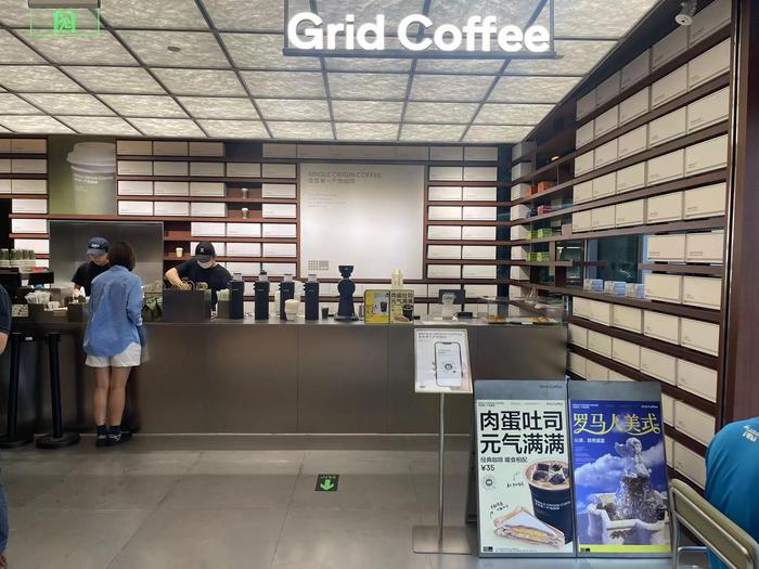 Grid Coffee预计2023年新增30～50家门店：已实现单店盈利 考虑进军上海、苏州和成都