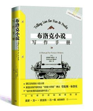 在“务虚”与“务实”中 习得写作能力