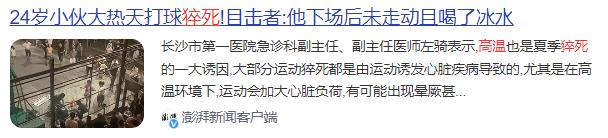 气温连破记录，今年或许成为最热的一年，3件事最好别做，否则很危险