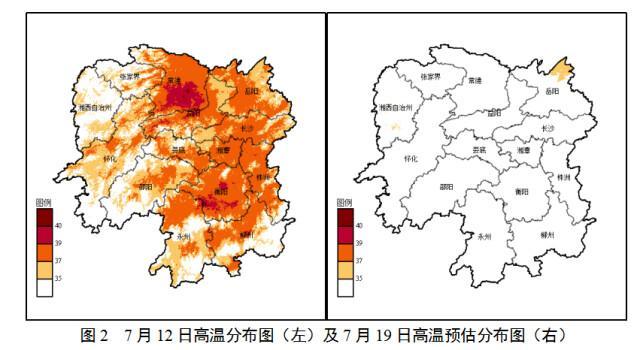 高温影响范围超省域面积一半 14日起高温有望短暂缓解