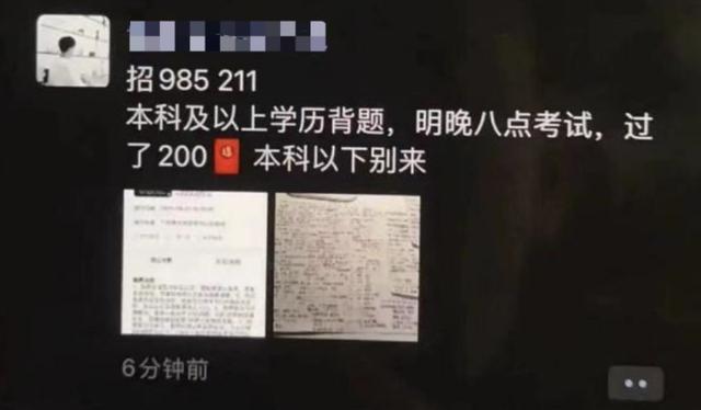 林俊杰演唱会抢票先做题！有“黄牛”急招985大学生背题库！内场前排已被“炒”至上万元…