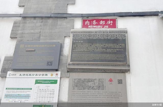 高质量发展调研行｜老旧胡同换新颜，东城区2023年将完成74条精品街巷建设