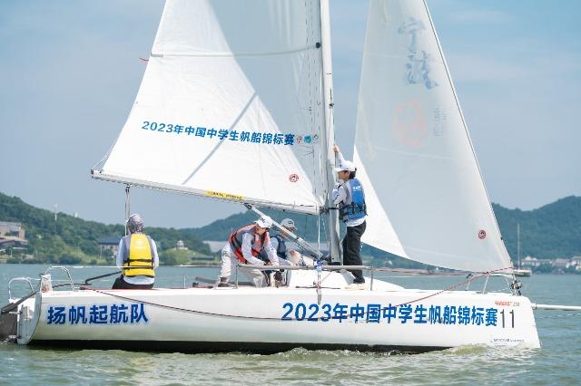 宁波东钱湖旅游学校在2023年中国中学生帆船锦标赛中夺冠