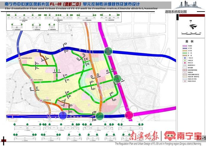 南宁市凤岭二中片区最新控规出炉，高坡岭路东侧规划一所中学