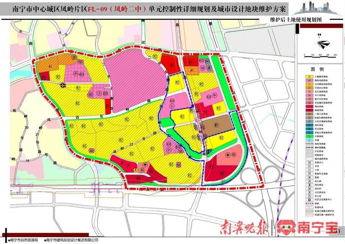 南宁市凤岭二中片区最新控规出炉，高坡岭路东侧规划一所中学