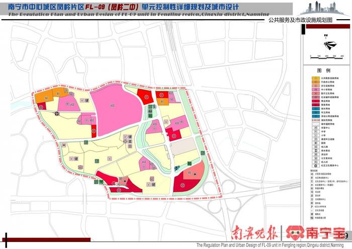 南宁市凤岭二中片区最新控规出炉，高坡岭路东侧规划一所中学