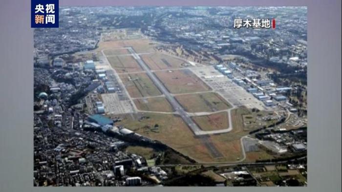 神奈川县这个美军基地氟化物含量严重超标！是日本安全标准的18倍